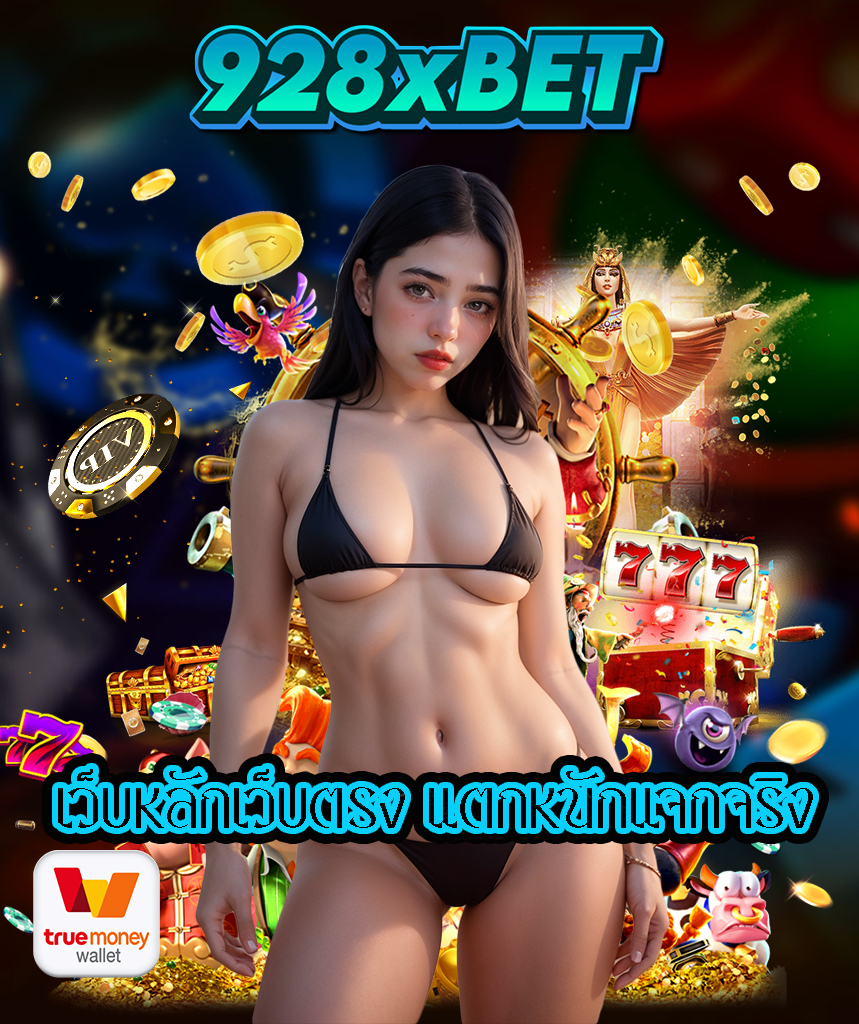 928xbet